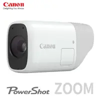 在飛比找PChome24h購物優惠-Canon PowerShot ZOOM 望遠鏡型相機