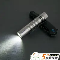 在飛比找momo購物網優惠-【Olight】錸特光電 i5R 限量 Ti 鈦合金 可充電