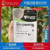 在飛比找Yahoo!奇摩拍賣優惠-適用希捷 X10 10T Exos V6 ST10000NM