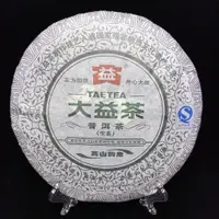 在飛比找蝦皮購物優惠-【品茗】2013年 大益 高山韵象(1301) 357克