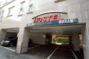 LS觀光旅館LS Tourist Hostel