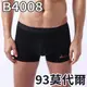 究 無痕 jowear ~動感超彈 純黑莫代爾 平口無痕男內褲 (B4008)