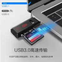 在飛比找ETMall東森購物網優惠-川宇usb3.0讀卡器sd卡tf高速通用佳能單反相機內存卡多