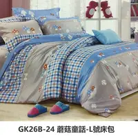 在飛比找PChome商店街優惠-探險家戶外用品㊣GK26B-24 蘑菇童話 L號床包(255