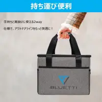 在飛比找蝦皮購物優惠-BLUETTI便攜電源收納包 EB3A, EB55 EB70