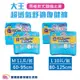 日本大王Attento愛適多超透氣舒適復健褲 尺寸可選 褲型紙尿褲 成人尿褲 尿布 褲型尿布 成人尿布 成人紙褲 尿片
