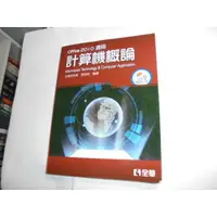 在飛比找蝦皮購物優惠-老殘二手書 計算機概論 Office 2010 適用 有光碟