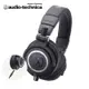 【鐵三角】ATH-M50x 黑色 專業監聽 耳罩式耳機 M50更新 ★免運★送收納袋★