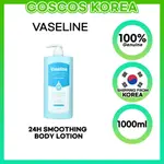 VASELINE 凡士林 24 小時柔滑身體乳 1000ML / 角蛋白護理 / 營養用品 / 發光 / 香味 / 保濕