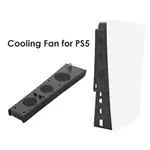 快購精品百貨KJH 索尼 PS5遊戲主機散熱風扇 PS5冷卻風扇 PS5散熱器 後置散熱 降溫 PS5配件 快速降溫 渦