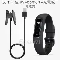 在飛比找蝦皮購物優惠-限時下殺 Garmin佳明vivosmart 4數據線viv