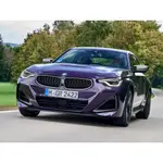 德國原廠BMW G42鈰灰水箱護罩 G42鈰灰鼻頭 鈰灰水箱罩 M240I專屬配色【下標請聊聊車型配置】