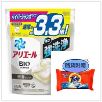 在飛比找松果購物優惠-日本ARIEL 4D碳酸機能 3.3倍洗衣膠球-強淨微香(3