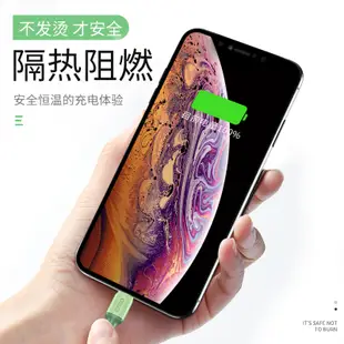 b0311217 液態硅膠適用蘋果數據線iPhone6充電線器11快充6s手機7加長8P便攜X短ipad4閃充2米3cd