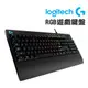 logitech 羅技 G213 PRODIGY RGB遊戲鍵盤【JT3C】