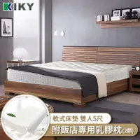 在飛比找ETMall東森購物網優惠-KIKY 愛戴爾六星級三線獨立筒床墊-雙人5尺（搭配飯店專用