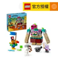 在飛比找友和YOHO優惠-LEGO® Minecraft® 21257 The Dev