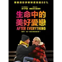 在飛比找蝦皮商城優惠-生命中的美好愛戀 DVD TAAZE讀冊生活網路書店