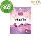 【friDay嚴選】悠活 膠原蛋白+維生素C軟糖 葡萄口味X6包(60克/包)