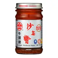 在飛比找樂天市場購物網優惠-牛頭牌 沙茶醬(玻璃罐) 127g【康鄰超市】