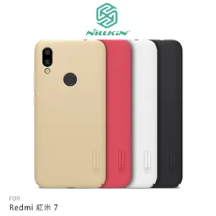 NILLKIN Redmi 紅米 7 超級護盾保護殼