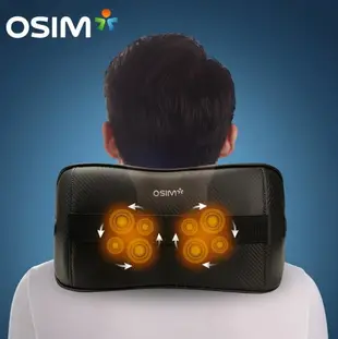 OSIM uCozy 3D 巧摩枕 OS-288 黑色