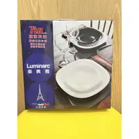 在飛比找蝦皮購物優惠-(撼訊)法國Luminarc樂美雅玻璃餐盤 21cm