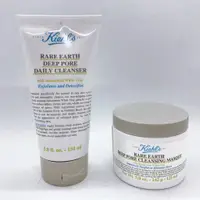 在飛比找蝦皮購物優惠-Kiehl's 契爾氏 亞馬遜白泥淨緻毛孔系列 面膜 潔面乳