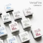 【家萱百貨店】VFS高等細節印臺(小)月貓進口印臺 VERSAFINE 橡皮章用印泥高細