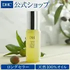 DHC Olive Virgin Oil 30ml