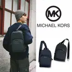 剩藍 MICHAEL KORS 防刮皮革 單肩後背包 經典滿版 斜背包 胸包 腰包 MK #8811