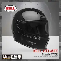 在飛比找Yahoo!奇摩拍賣優惠-☆KBN☆鐵馬堂 BELL 美國 Eliminator 復古