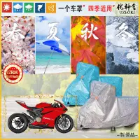 在飛比找蝦皮商城精選優惠-DUCATI重機配件適用杜卡迪Ducati 1199 Pan