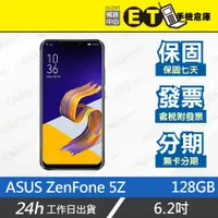 在飛比找蝦皮購物優惠-ET手機倉庫【福利品 ASUS ZenFone 5Z 128