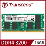 TRANSCEND 創見 DDR4 3200 16GB ECC SO-DIMM伺服器記憶體(TS2GSH72V2B)