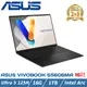 ASUS Vivobook S16 OLED S5606MA-0058K125H(Intel Core Ultra 5 125H/16G/1TB)