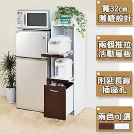 【樂樂生活精品】《C&B》台所一般型廚房隙縫電器櫃 免運費(請看關於我)