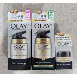 《健康好朋友》歐蕾 OLAY 多元修護日霜SPF15無香料配方50g/晚霜50g/眼霜15g/活膚精華霜