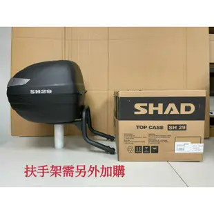 (有貨)夏德 SHAD SH29 SH33 行李箱 後箱 漢堡箱 後置物箱 夏德箱 置物箱 機車行李箱 VIVA MIX