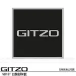 GITZO VB12T 專用台製腳架套 (公司貨) 可肩背 適用 GT1541T / GK2580TQR