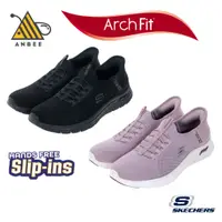 在飛比找蝦皮購物優惠-Skechers健走女鞋 ARCH FIT VISTA 免綁