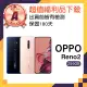 【OPPO】A級福利品 Reno2 6.5吋(8G/256G)