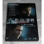 台版DVD-私法爭鋒IMDB 8.2/金鋼狼羅根-休傑克曼/威龍殺陣.啟動原始碼.蜘蛛人離家日.十月的天空-傑克葛倫霍