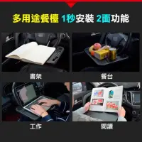 在飛比找momo購物網優惠-【AMI HOME】日本設計多功能車用方向盤餐桌(工作桌 電