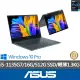 【ASUS 華碩】福利品13吋i5商用翻轉筆電(PRO-BX363E-0452G1135G7/i5-1135G7/16G/512G SSD/W10P/OLED)