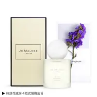 在飛比找誠品線上優惠-Jo Malone 地中海花園苦橙香水(50ml)+歐沛媞 