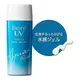 碧柔 UV Aqua Rich 水凝膠 SPF50+ 90mL