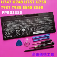 在飛比找蝦皮購物優惠-【臺灣現貨】 FPB0338S 電池 FPCBP531 Fu