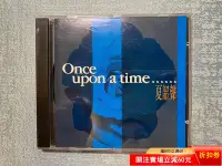 在飛比找Yahoo!奇摩拍賣優惠-夏韶聲 Once upon a time 港版索尼 有碼 9