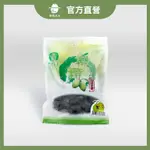 黑去籽橄欖蜜餞 (袋裝)-新鮮現貨-討阿公阿嬤歡心的秘密武器/快速出貨